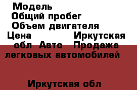  › Модель ­ Toyota corolla › Общий пробег ­ 20 000 › Объем двигателя ­ 2 › Цена ­ 70 000 - Иркутская обл. Авто » Продажа легковых автомобилей   . Иркутская обл.